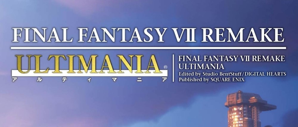 《最終幻想 VII 重製版 Ultimania》揭示的 5 個事實